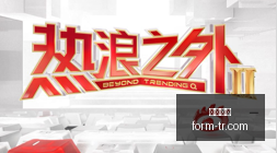 年度,全球时尚业,最大,博鱼电竞,博鱼电竞赛事,英雄联盟,电竞直播,博鱼app