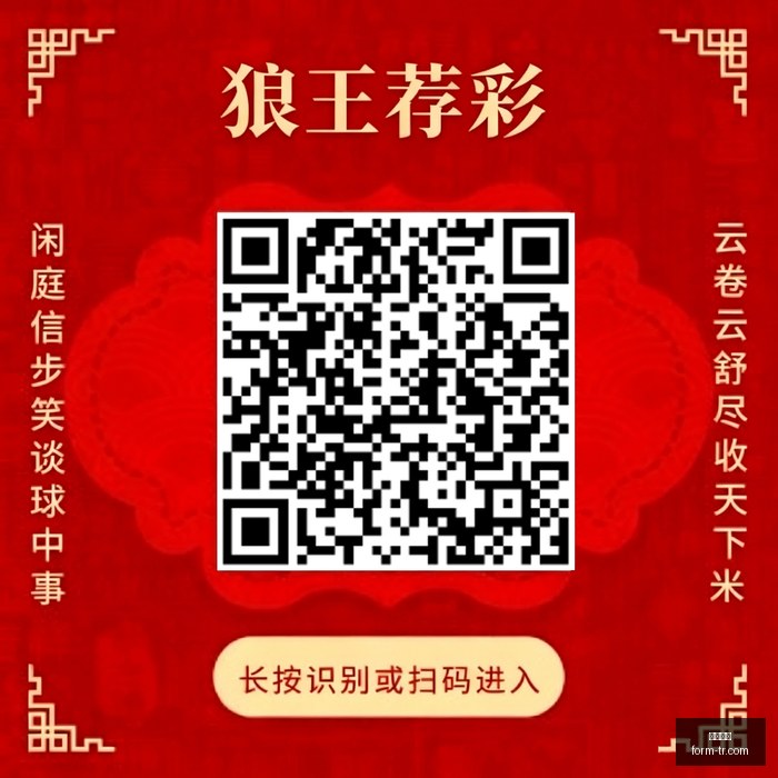 意甲焦点战,弗拉霍维奇,破僵局,博鱼电竞,博鱼电竞赛事,英雄联盟,电竞直播,博鱼app