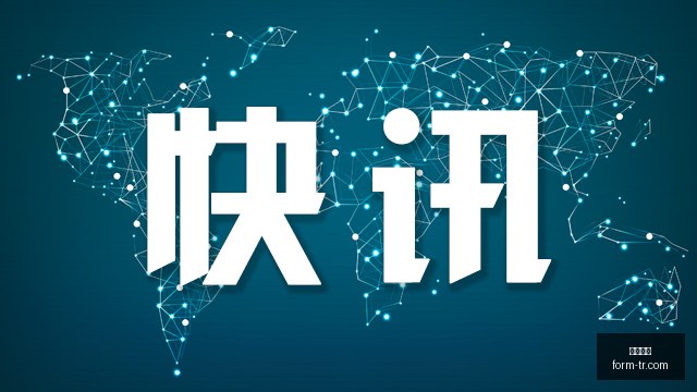 年电动汽车,充电站激增,增长率达,博鱼电竞,博鱼电竞赛事,英雄联盟,电竞直播,博鱼app
