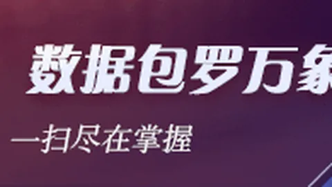 电竞品牌联手战，电竞直播，队，春季赛新阵容亮相引关注